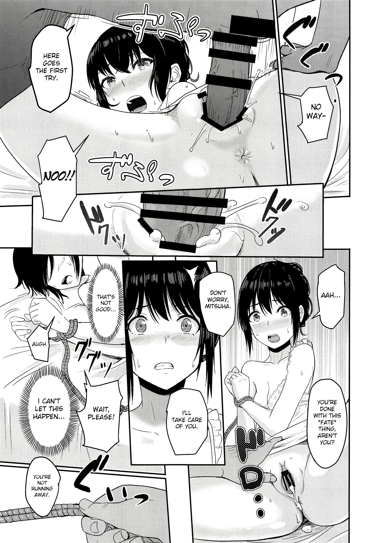 Mitsuha ~Netorare 5~ - Page 20
