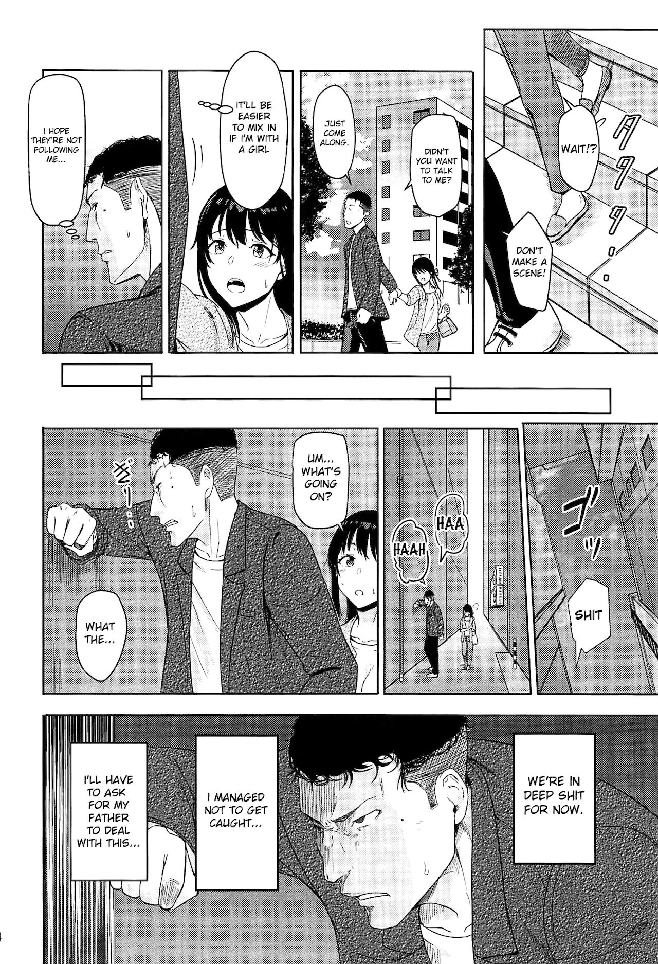 Mitsuha ~Netorare 7~ - Page 13