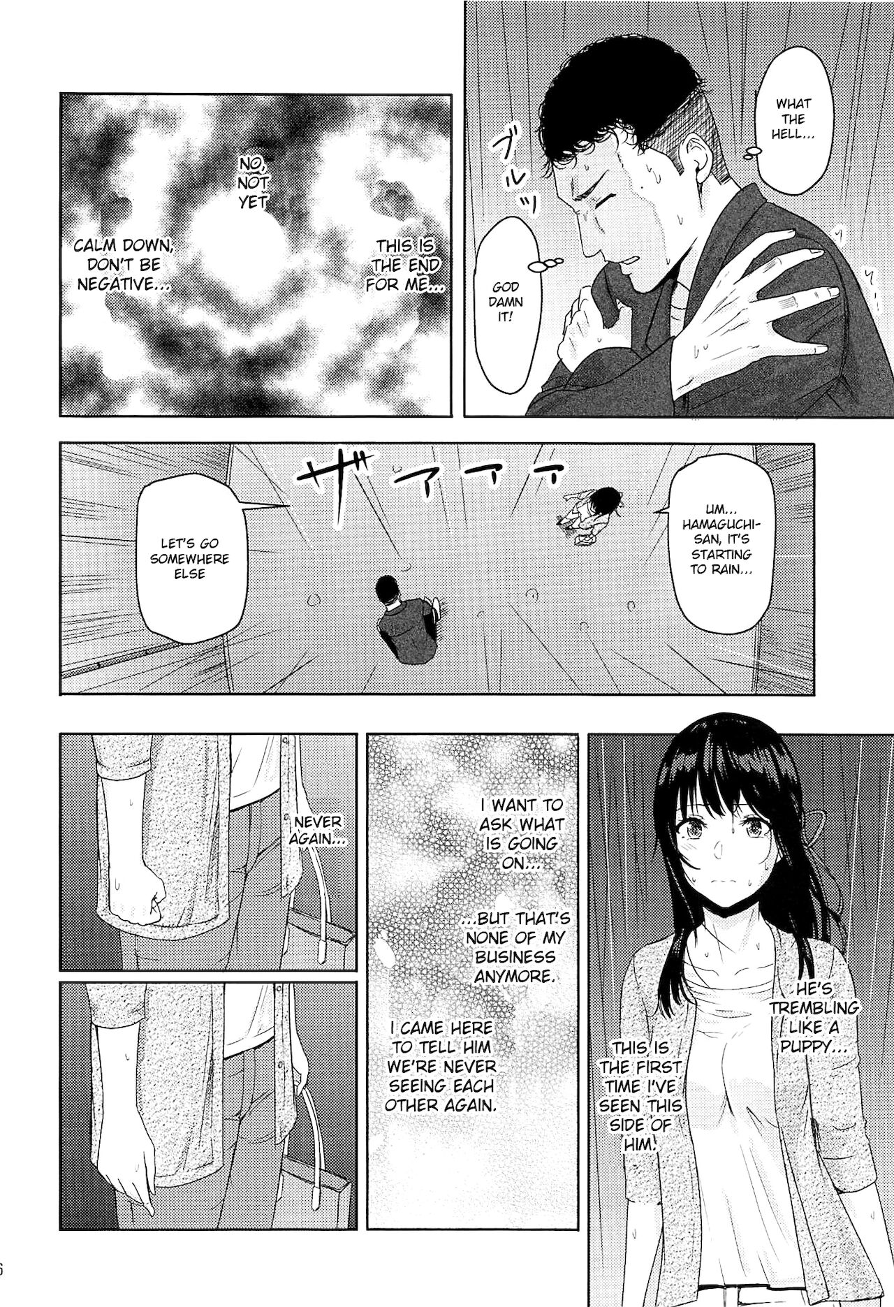 Mitsuha ~Netorare 7~ - Page 15