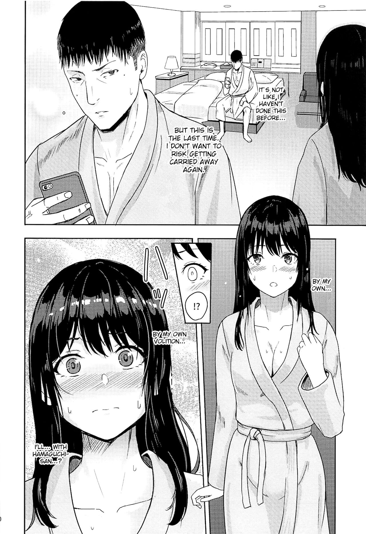 Mitsuha ~Netorare 7~ - Page 19
