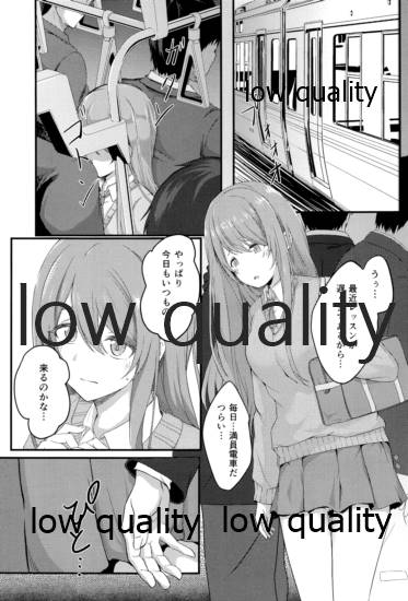 秘密の発情電車 ~甜花編~ - Page 2