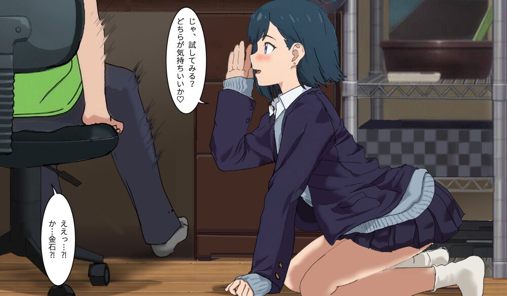 SSSS.DYANZENONのエロ本 第2回 - Page 24