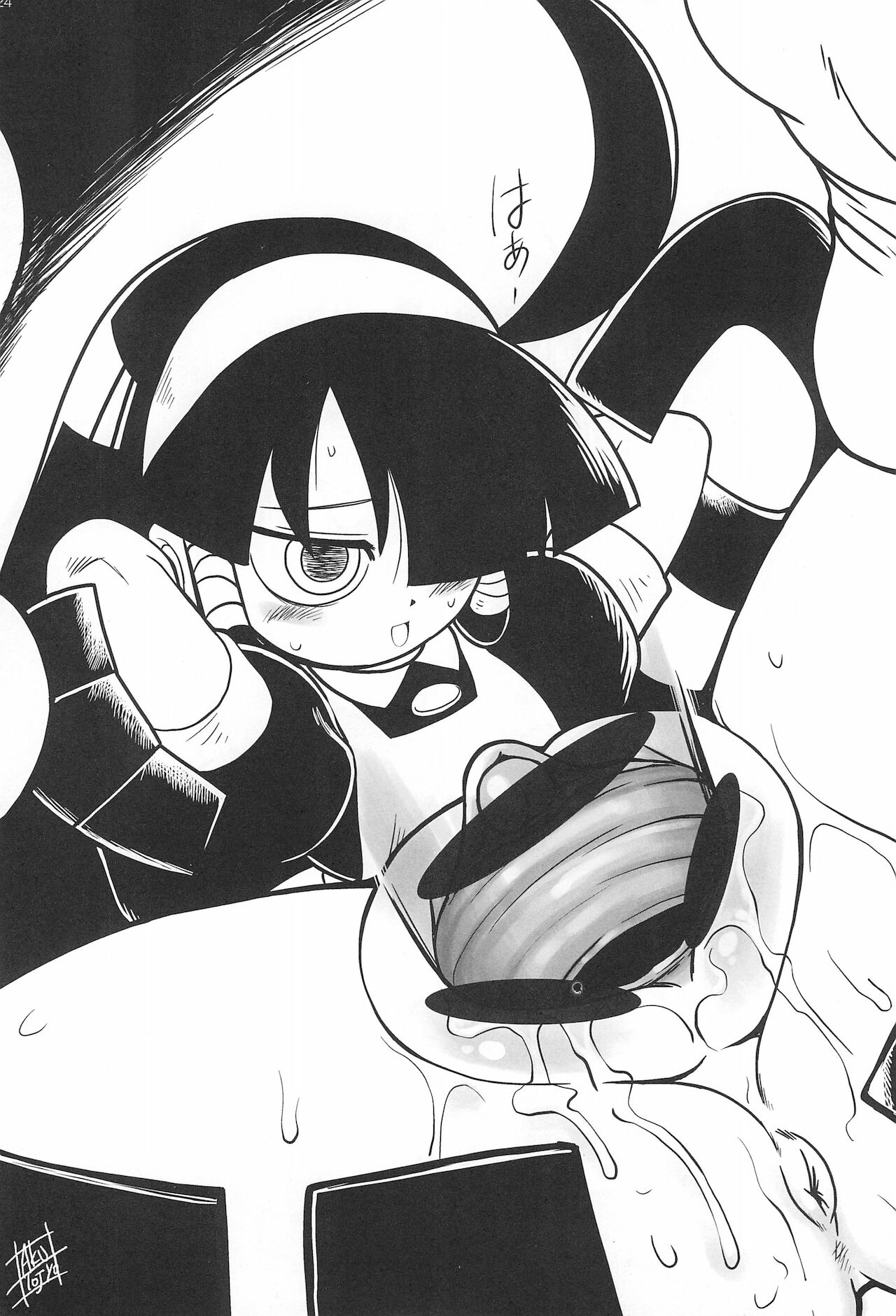 Minnaigai no Neta vol.2 - Page 26