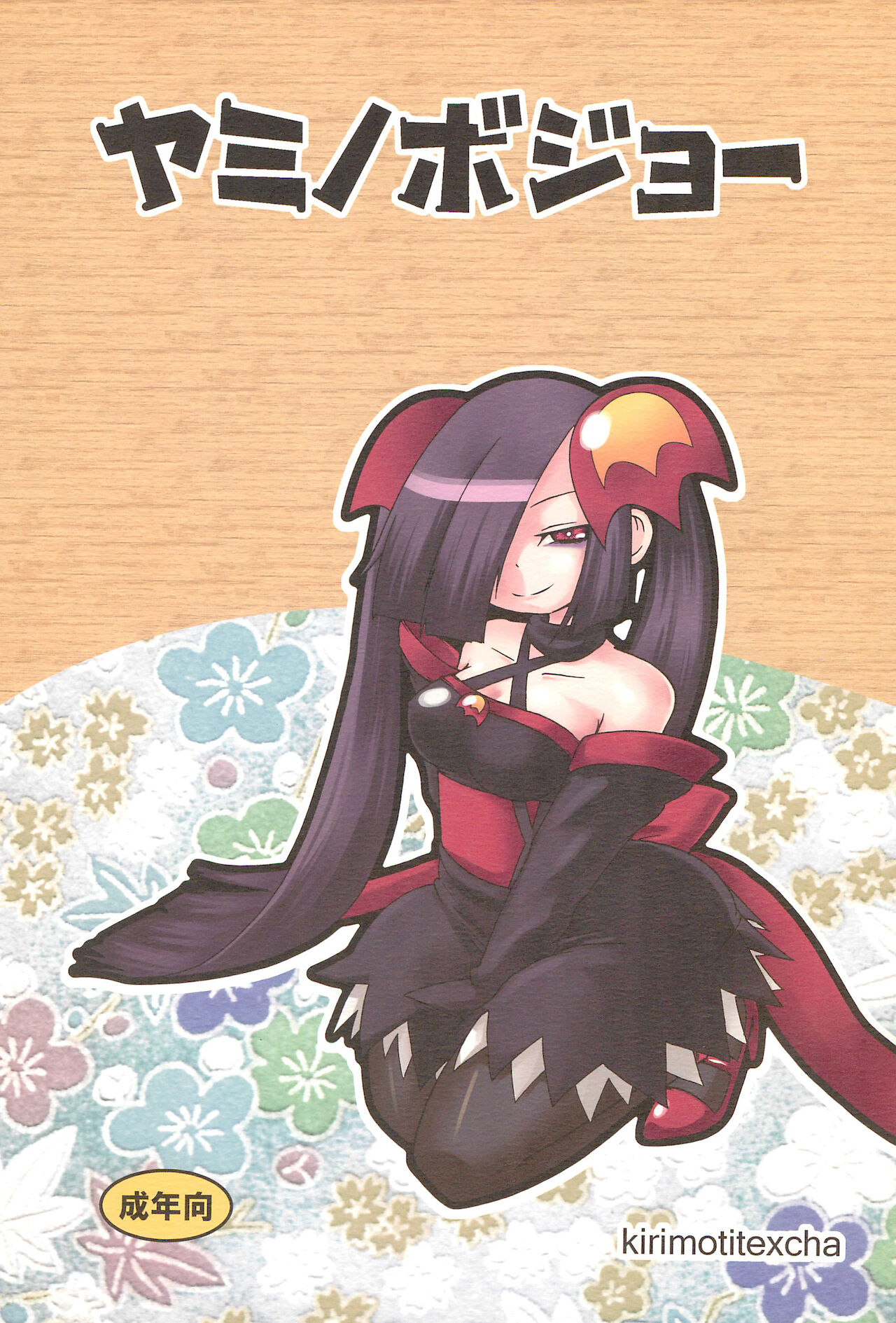 Preview page 1