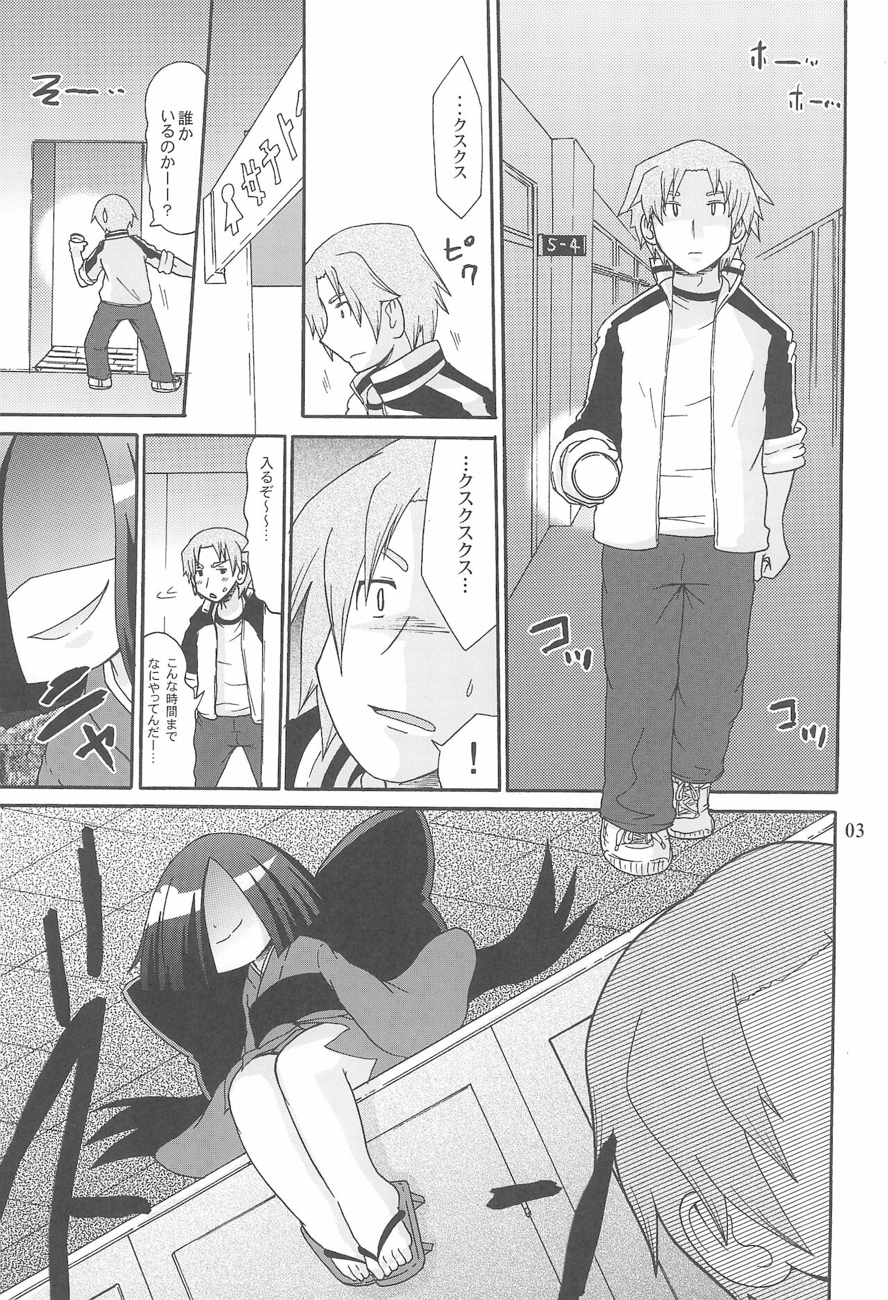 Preview page 5