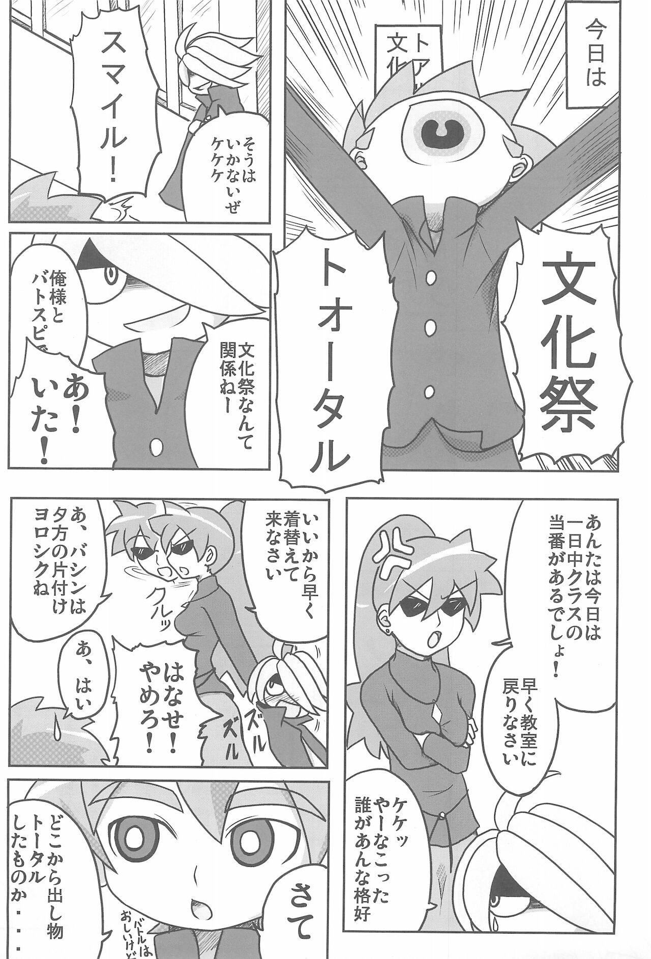 Preview page 5