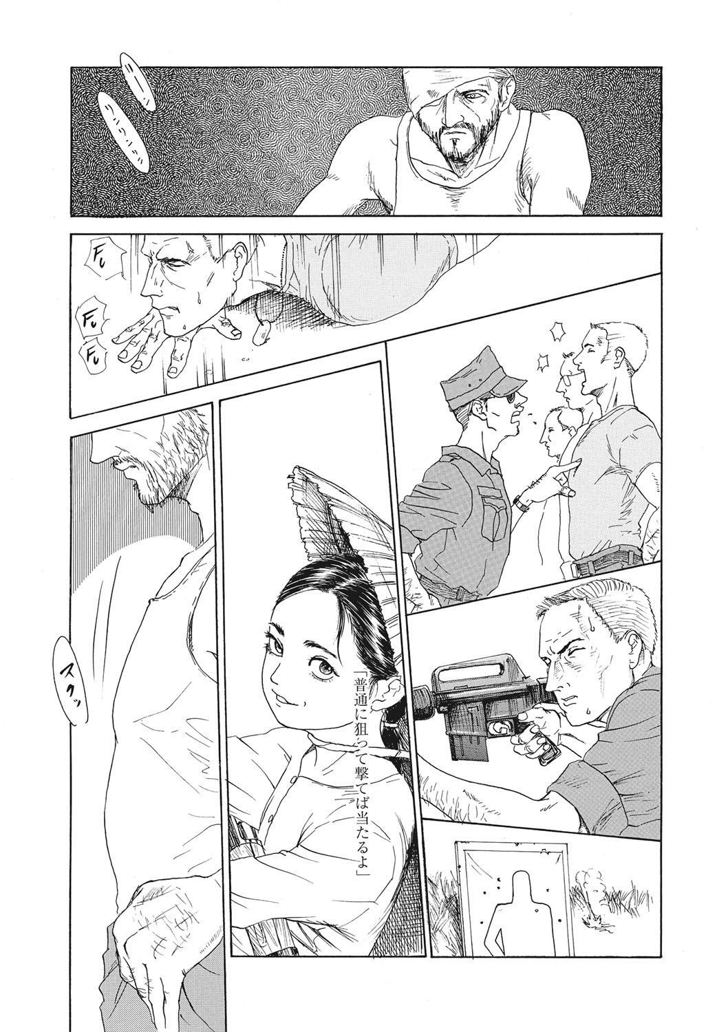COMIC Megastore DEEP Vol. 36 - Page 162