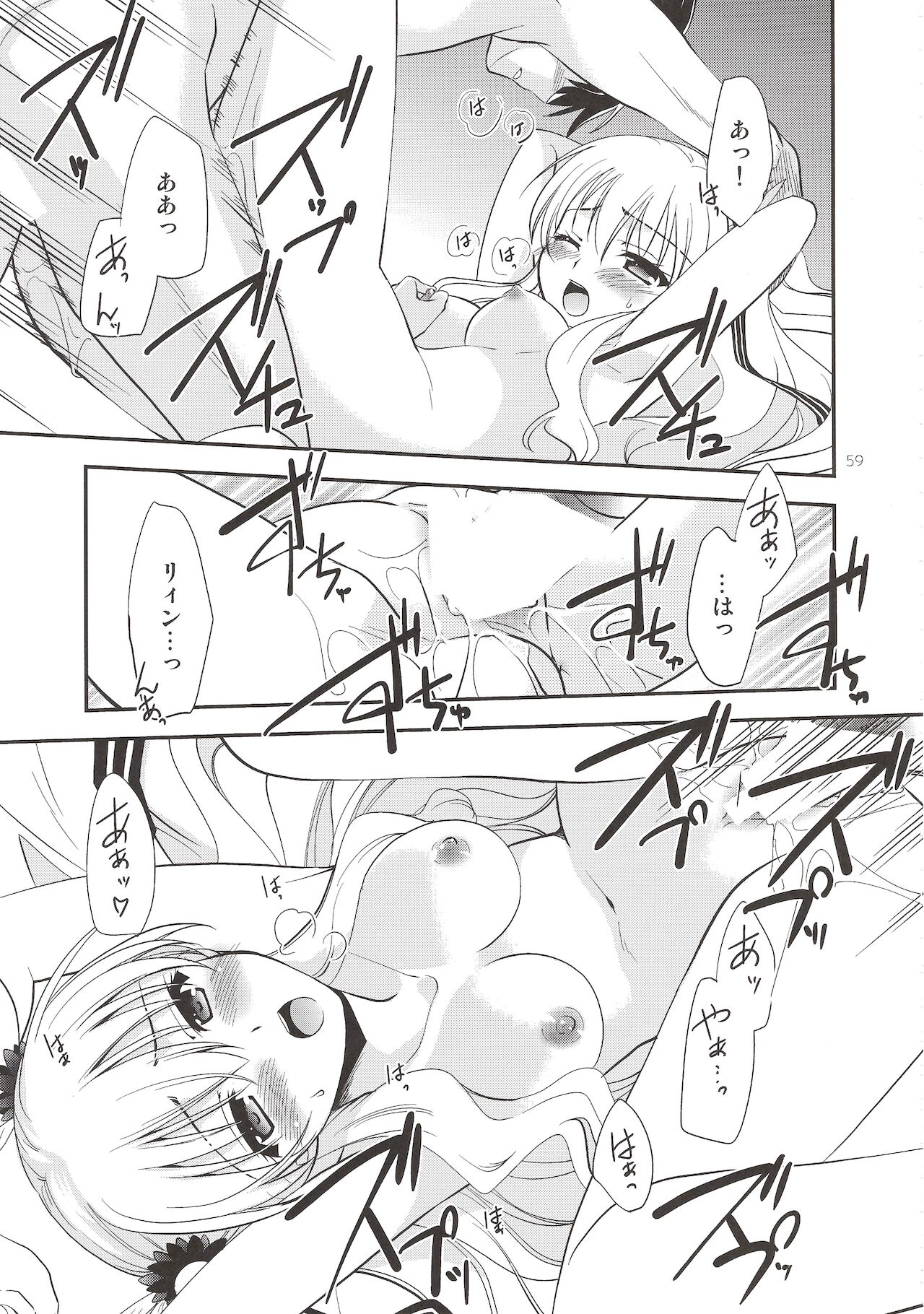Assemble2 - Page 58