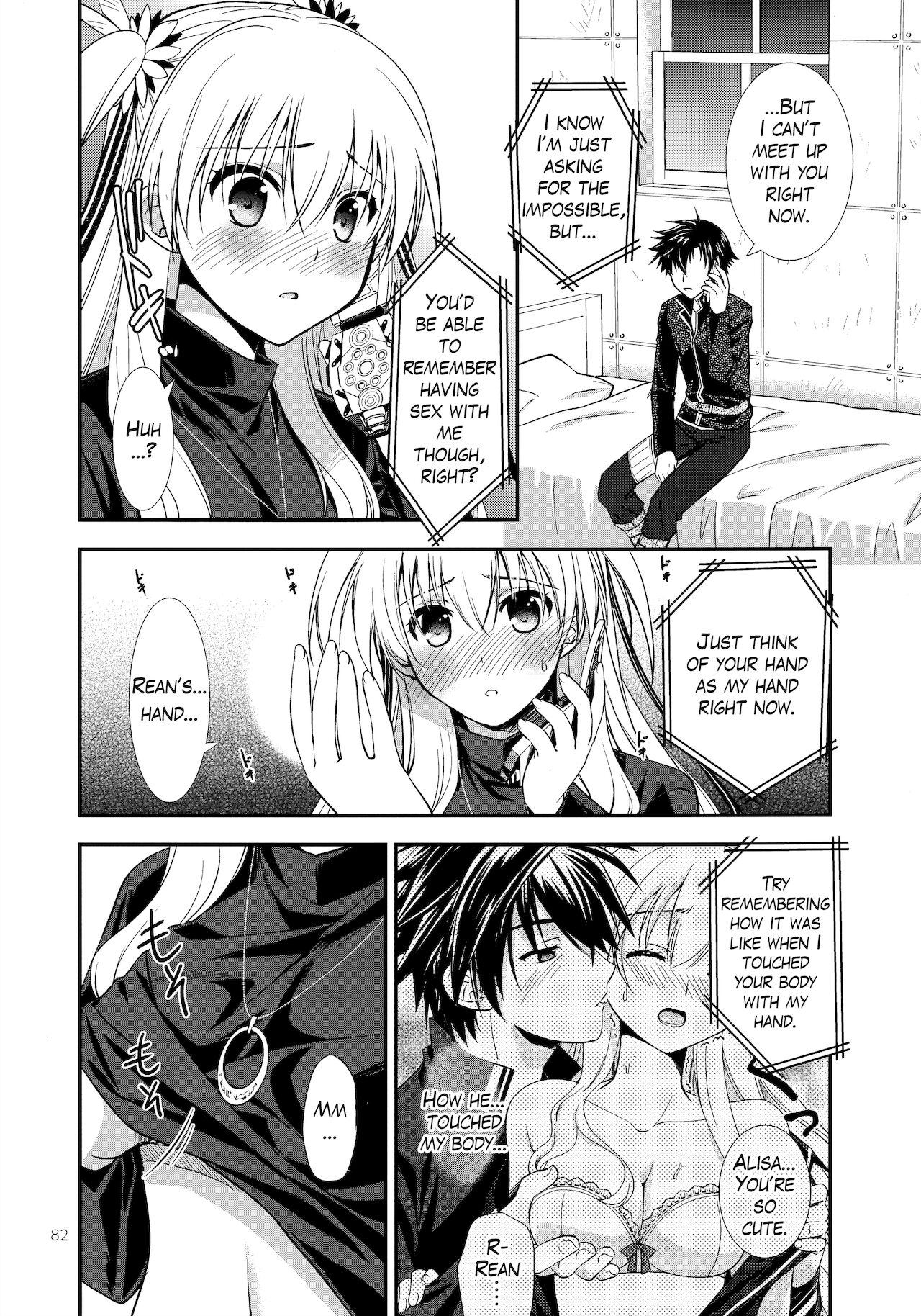 Assemble2 - Page 81