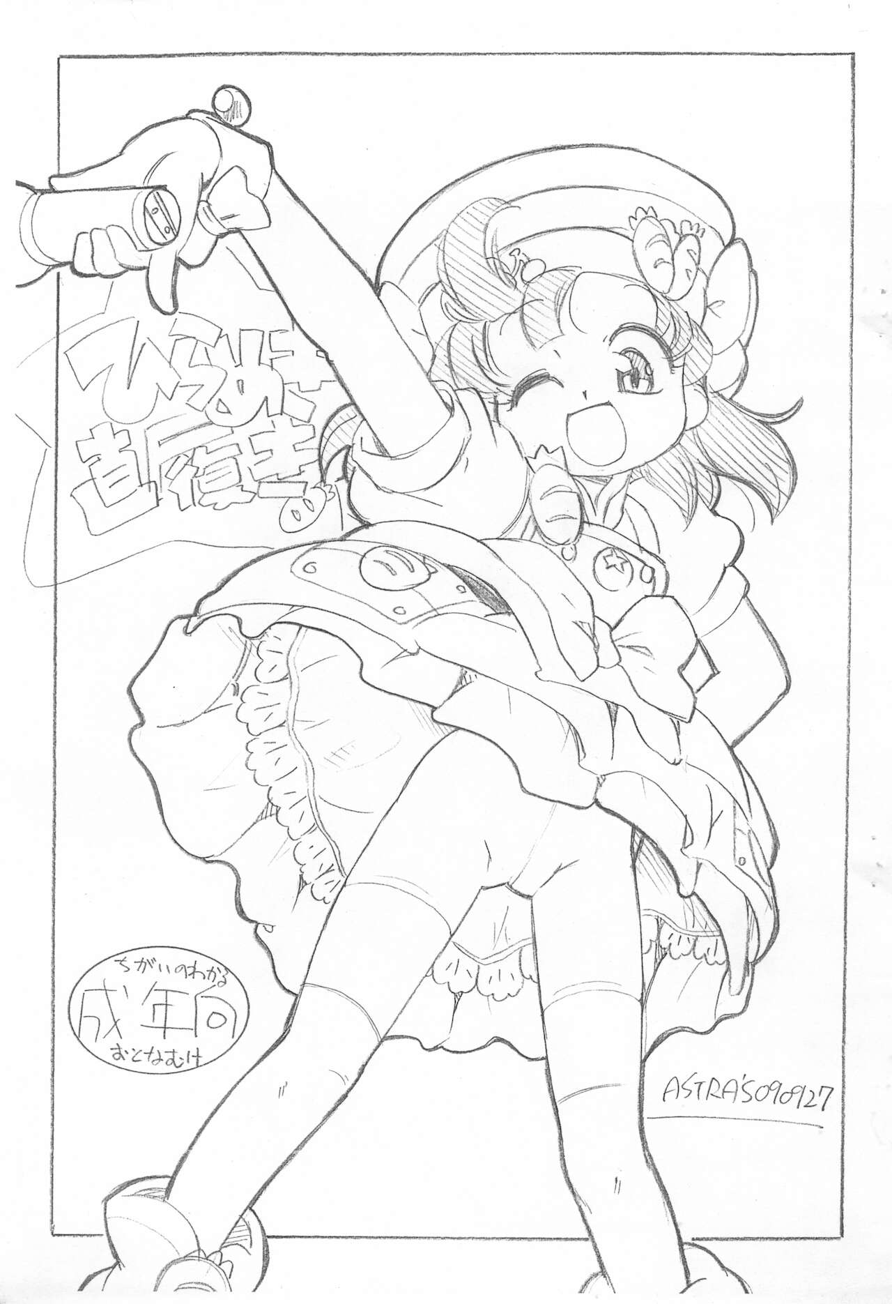 Preview page 1