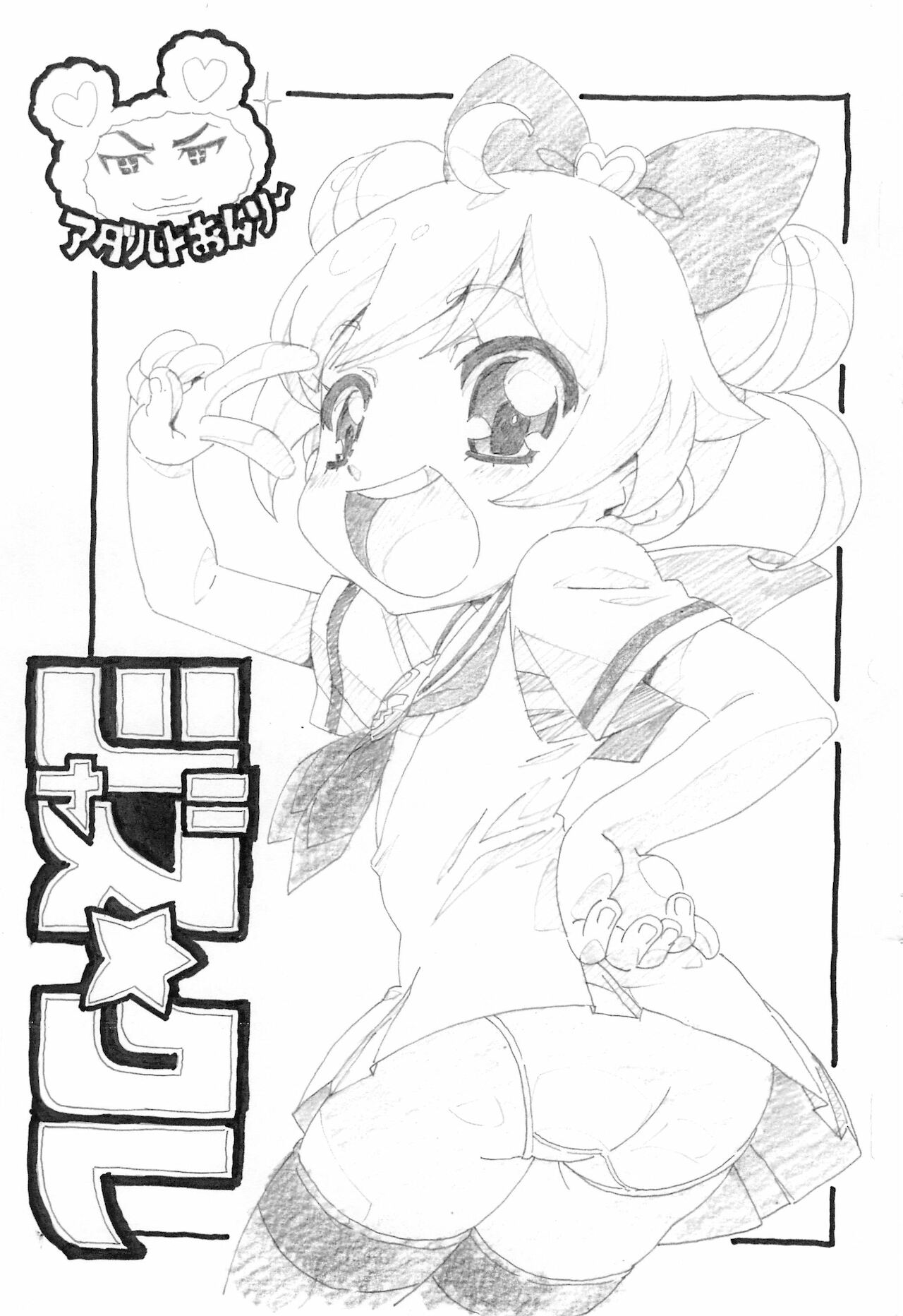Preview page 1