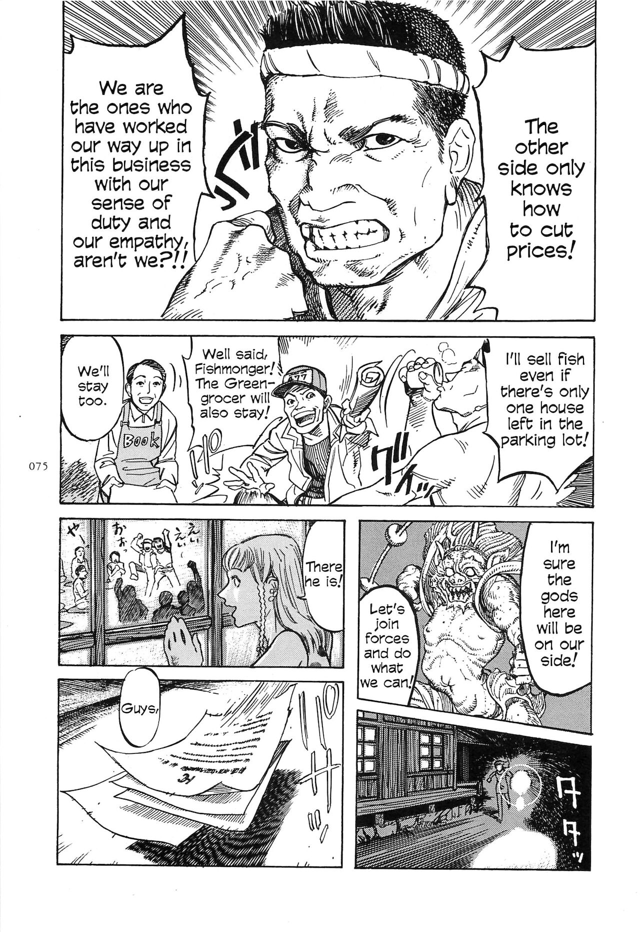 Figuisch - Page 77