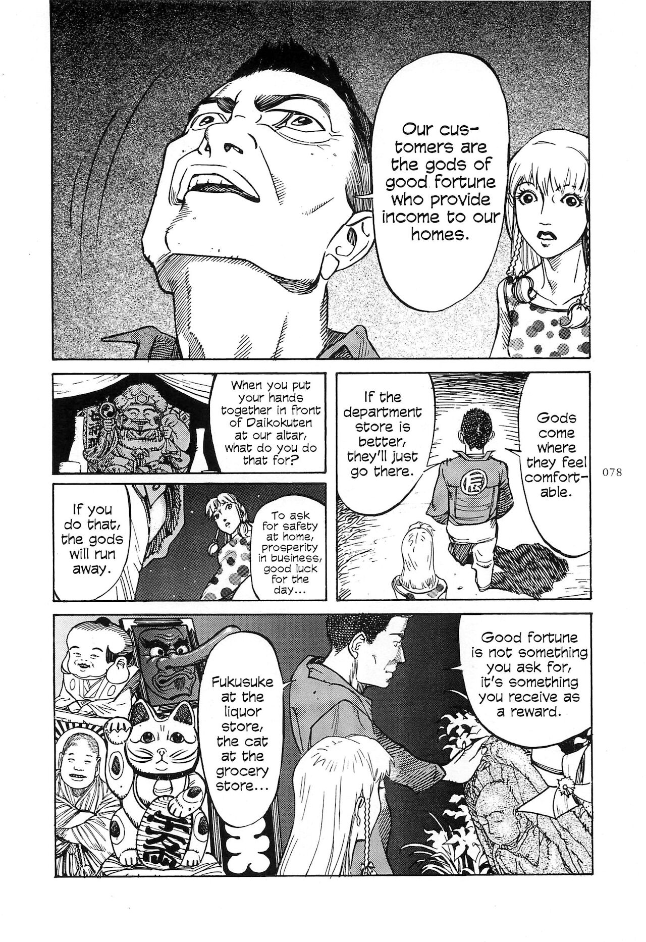 Figuisch - Page 80
