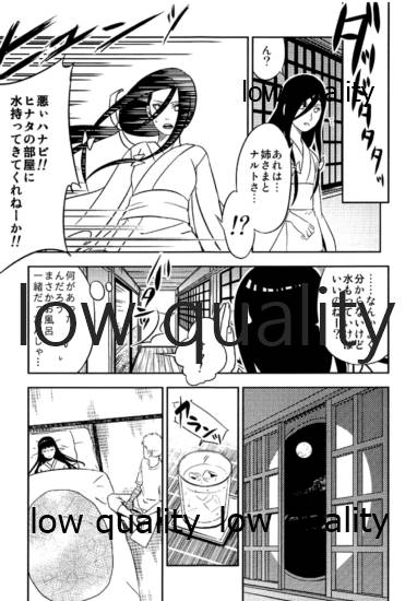 WEB再録本 - Page 20