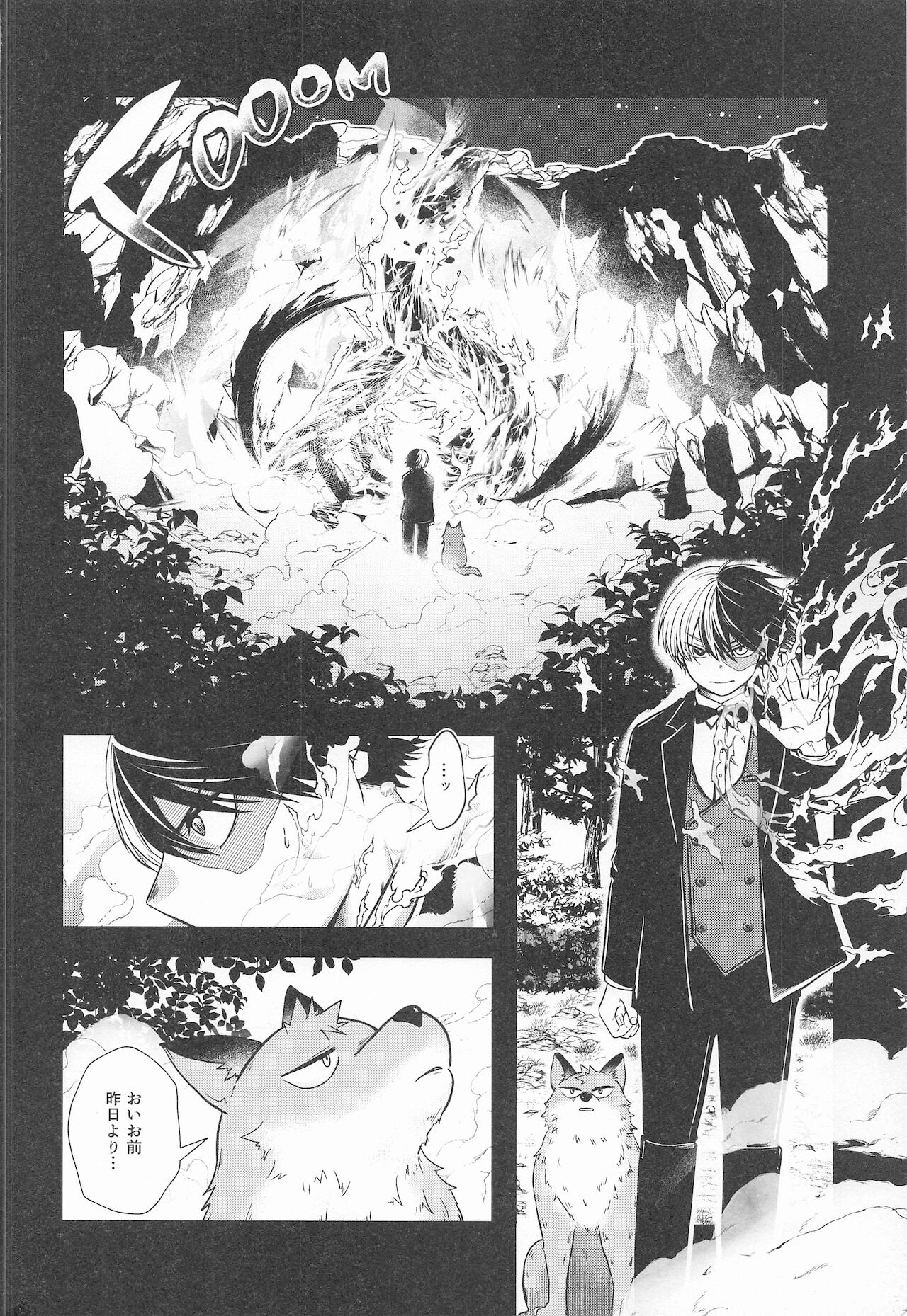 cuore mio - Page 35