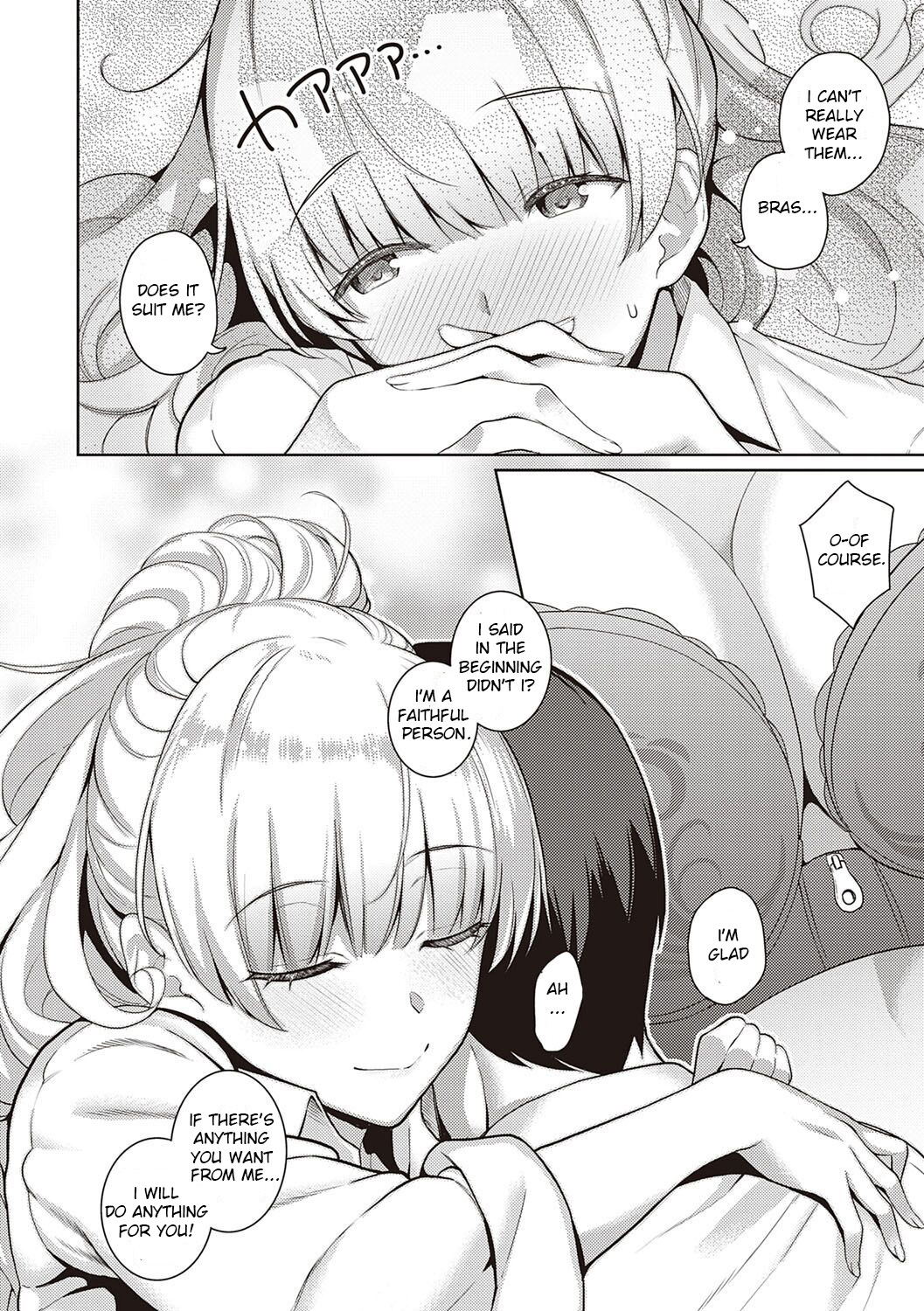 Kanojo wa Sukidarake Extra Chapter - Page 10
