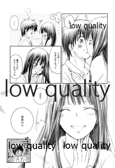 FEEL - Page 32
