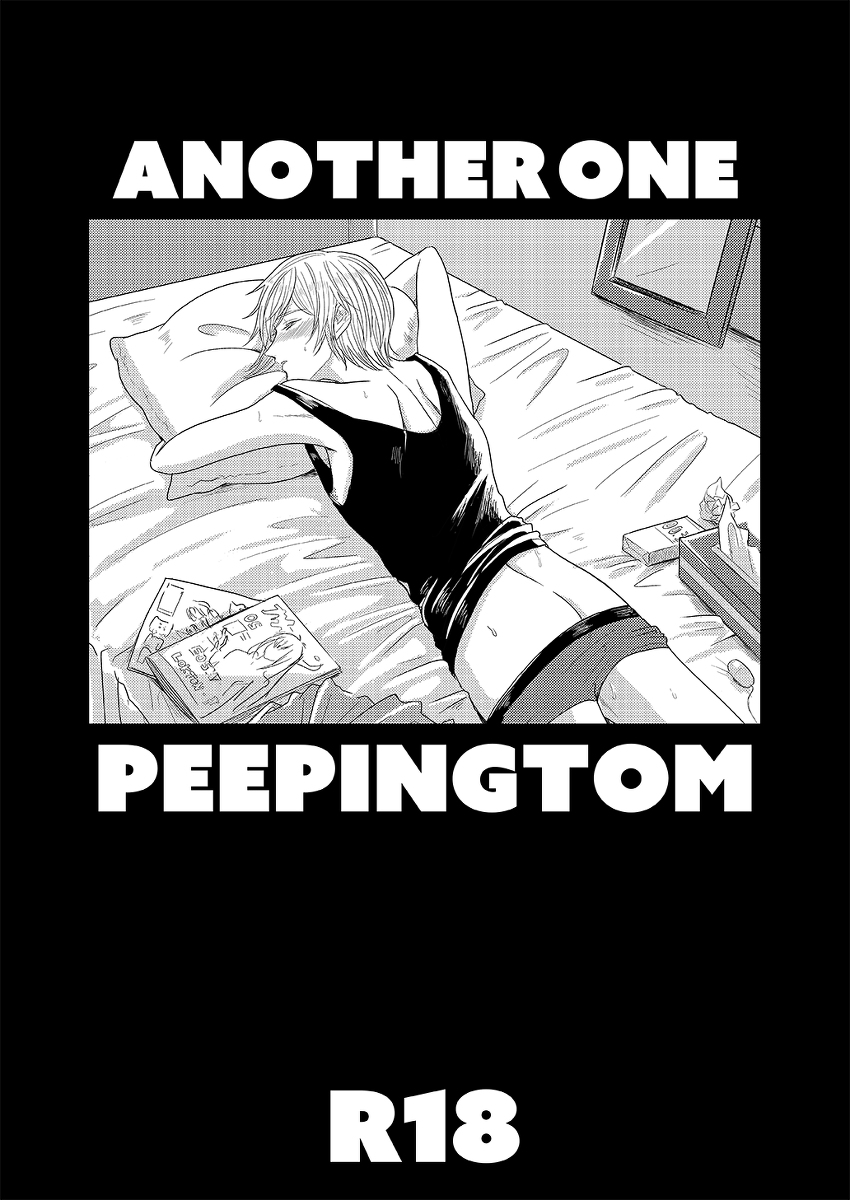 ANOTHER ONE PEEPING TOM - Page 1