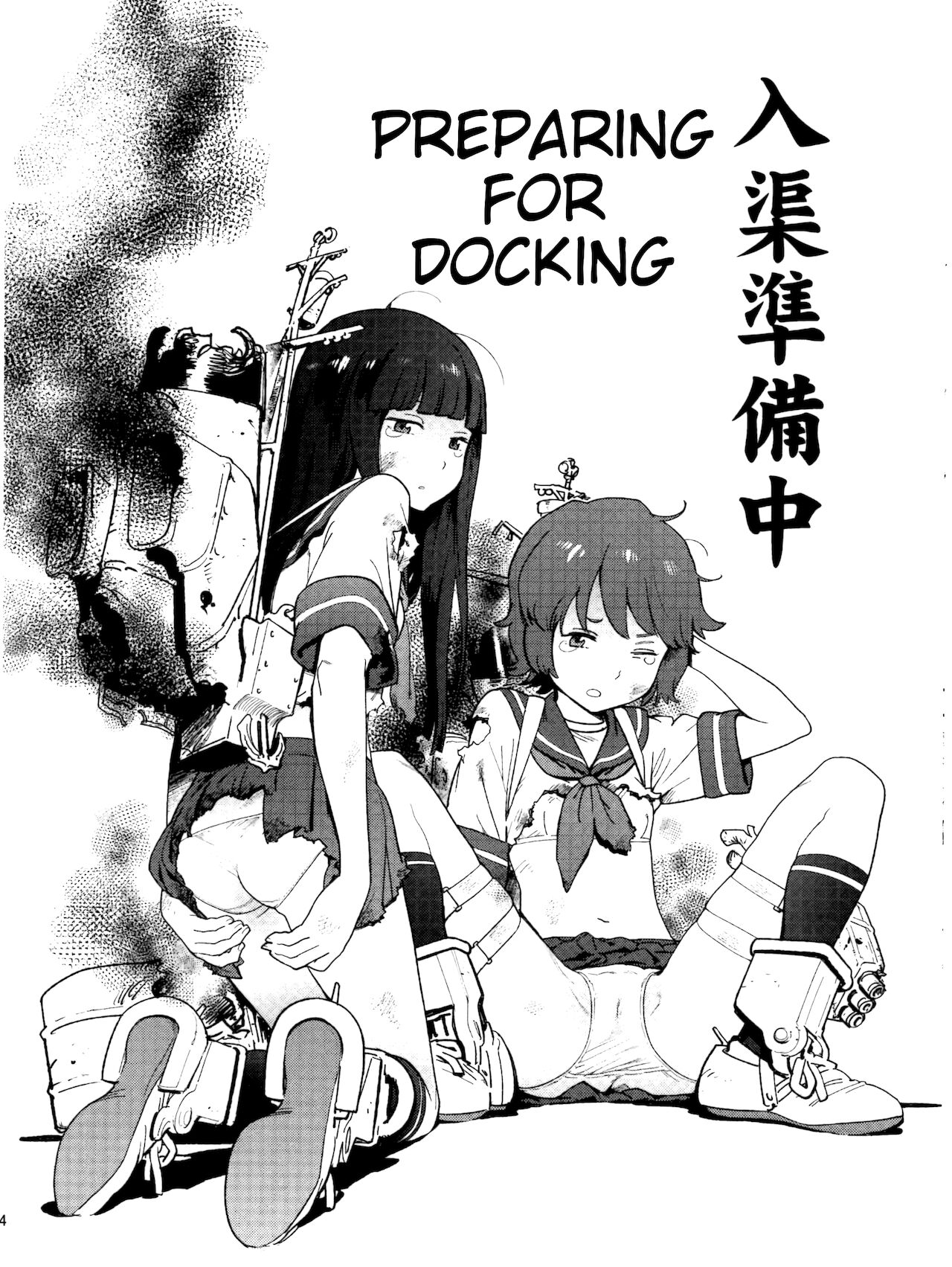 Taihou Recipe - Page 4