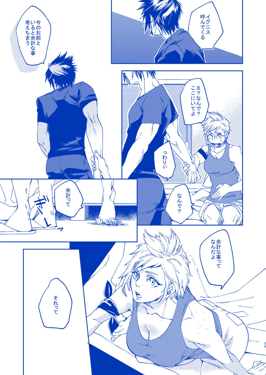IF YOU? - Page 28