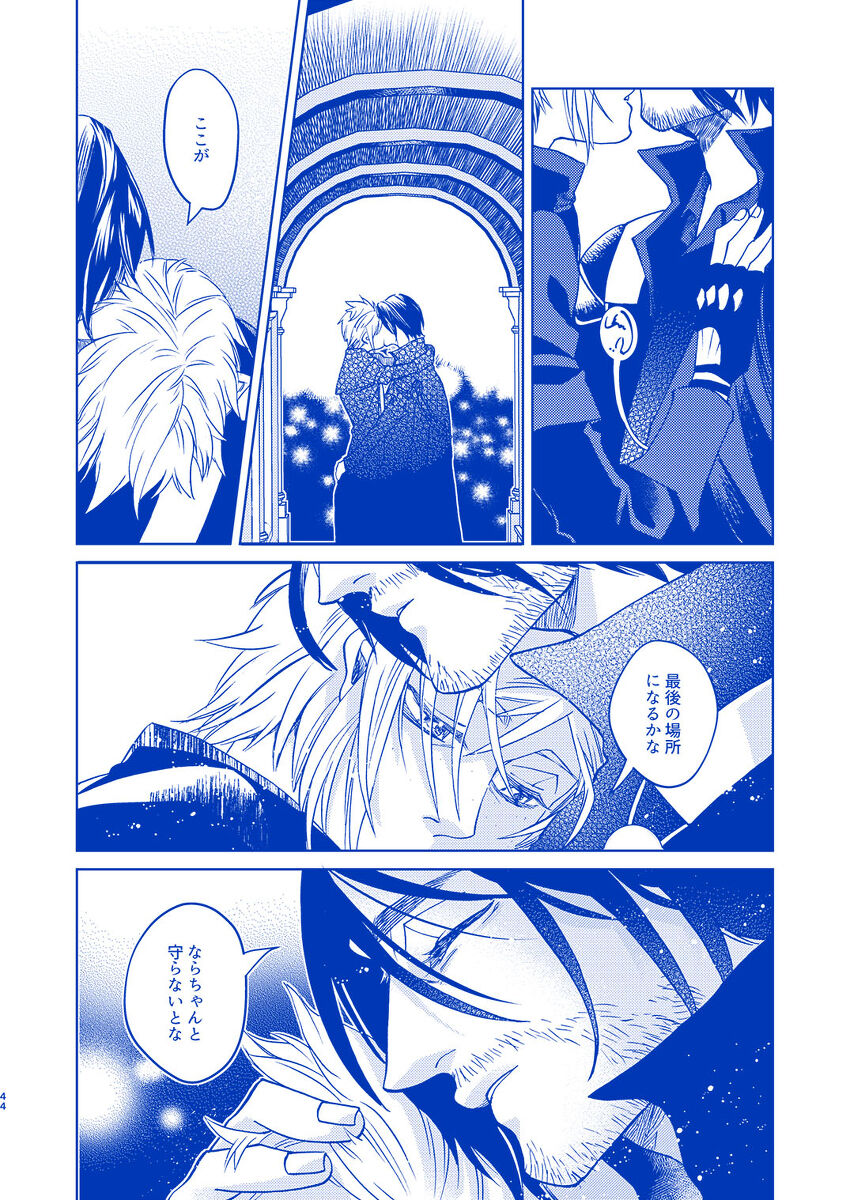 I'll never love again - Page 42