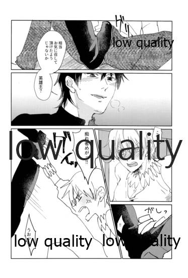 Beautiful Dirt - Page 13
