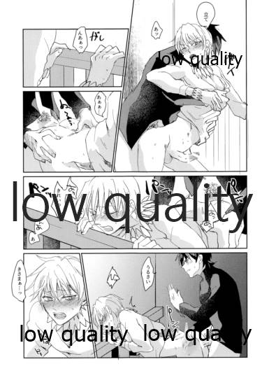 Beautiful Dirt - Page 18