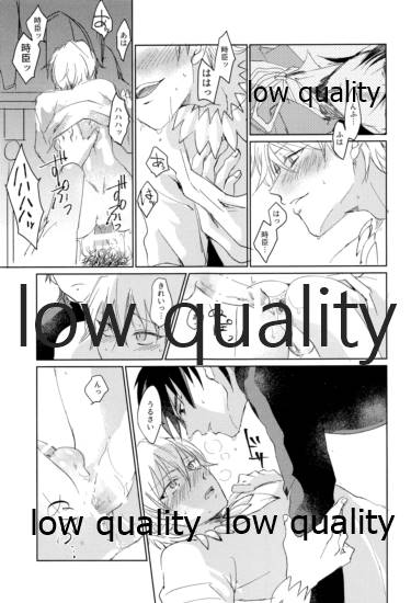 Beautiful Dirt - Page 22
