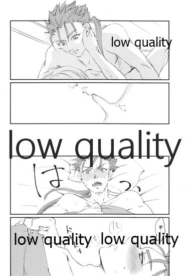 なしのつぶて2 - Page 5