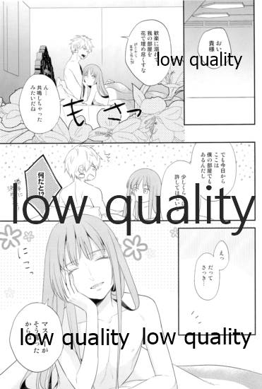 Reprint G/E plus - Page 17