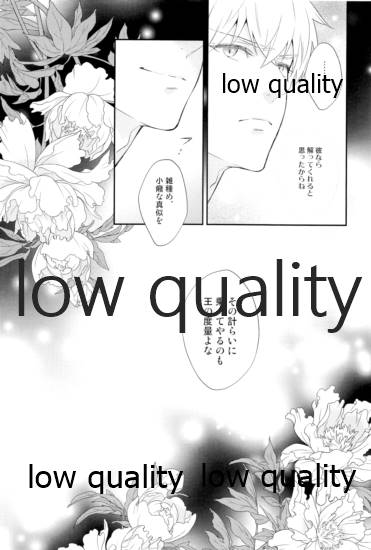 Reprint G/E plus - Page 18