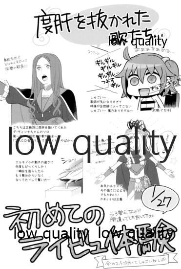 Reprint G/E plus - Page 28