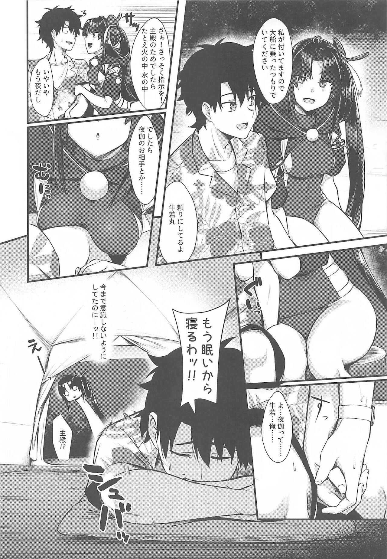 Preview page 3
