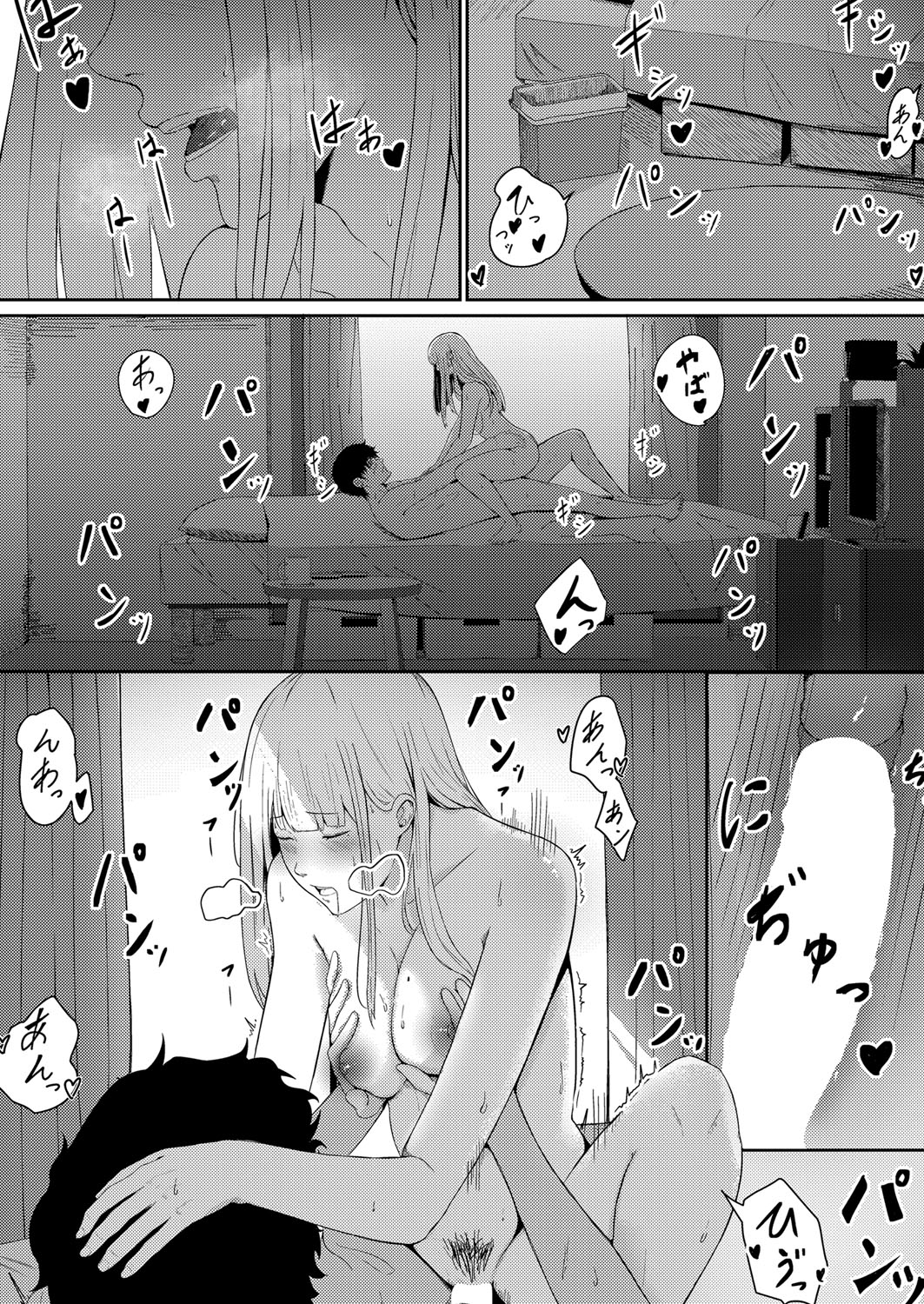 COMIC Shingeki 2022-02 - Page 457