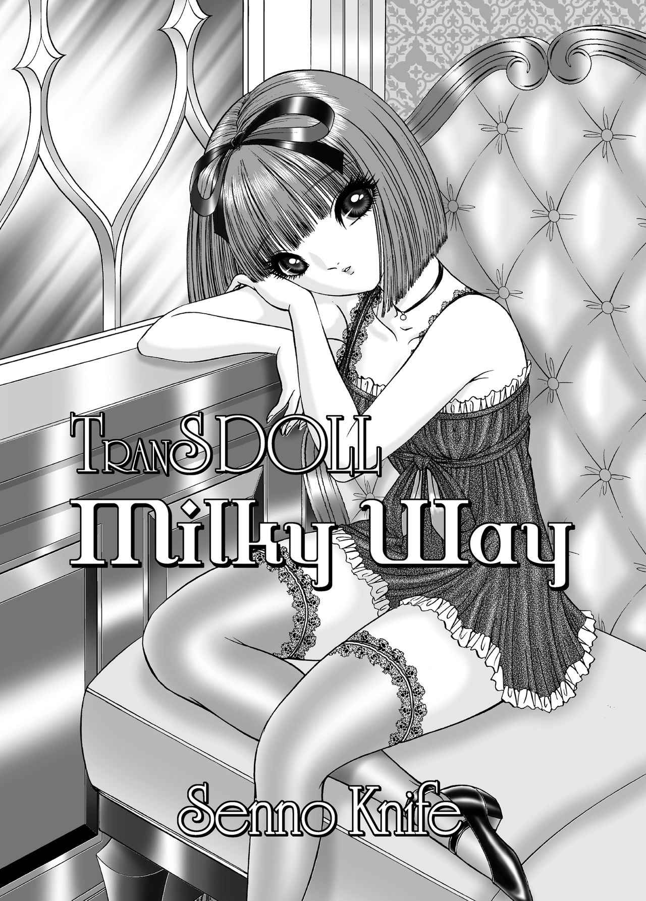 Milky Way - Page 3