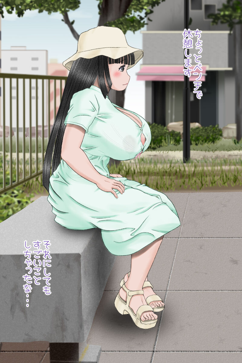 Futanari Sanpo - Page 62