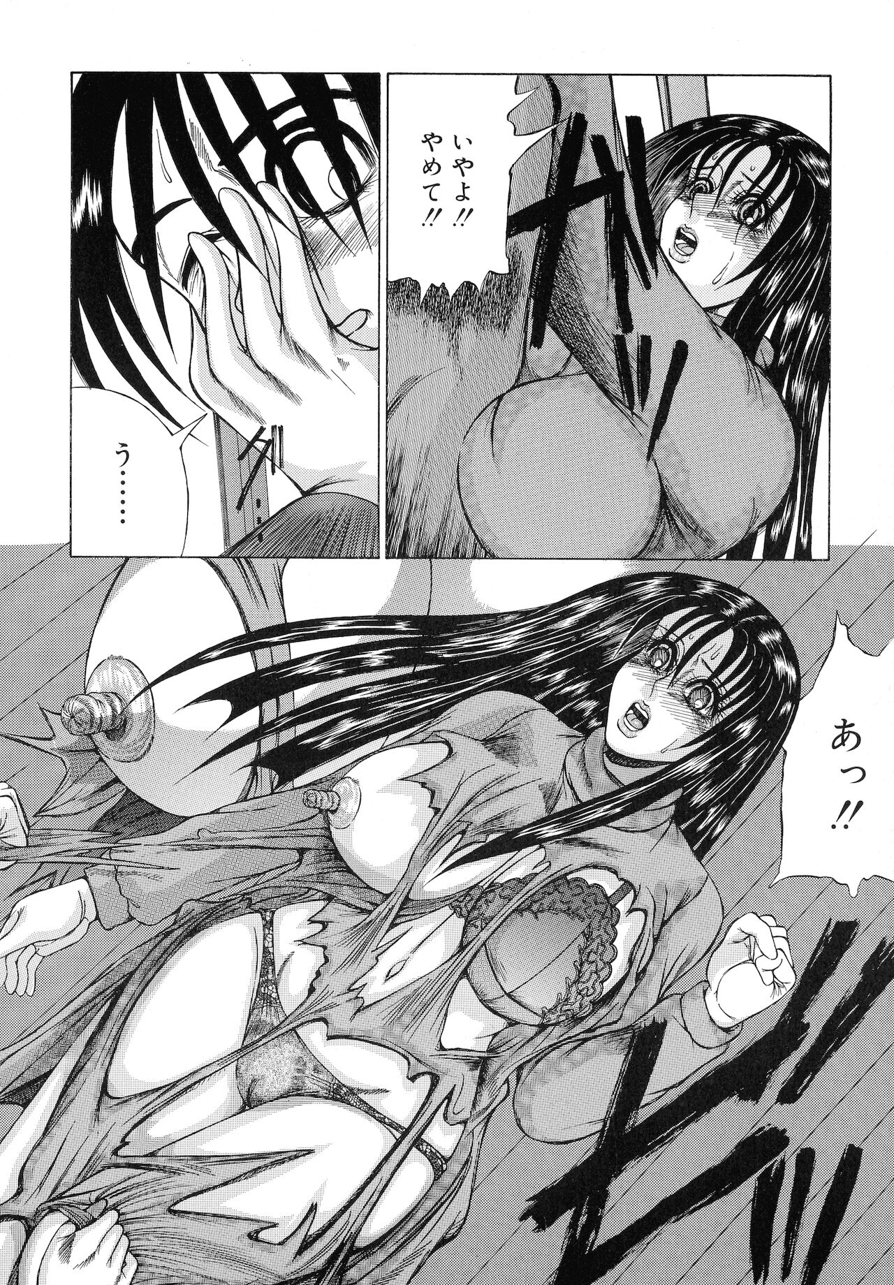 Haha Naru Kanin - Page 28