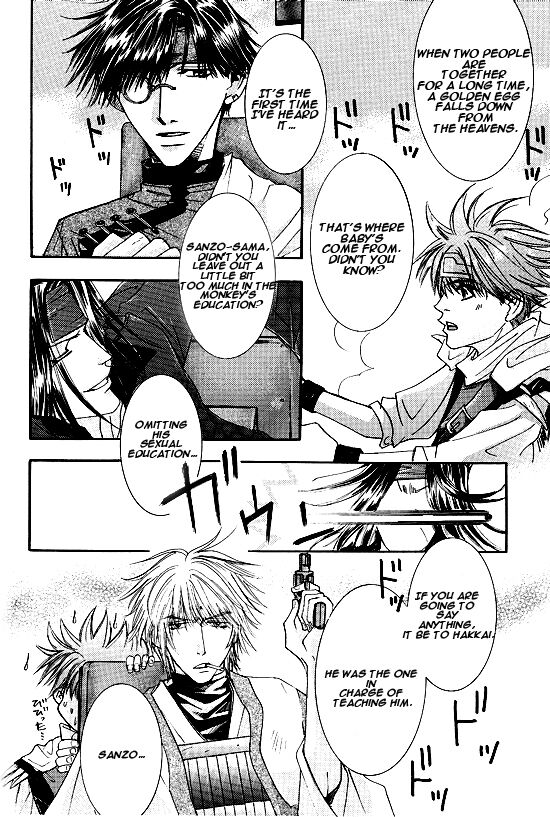 Kin no Tamago - Page 9