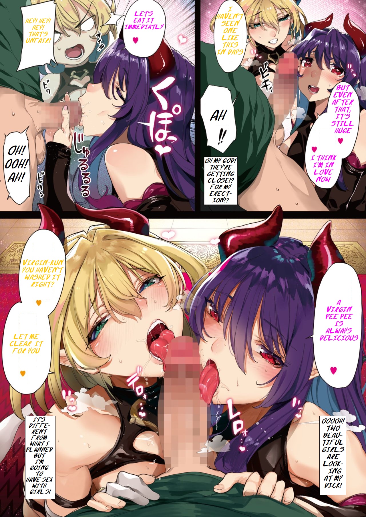Inma no Amai Wana - Page 3