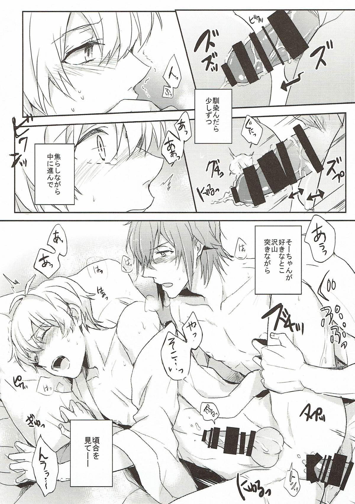 Sweet recipe - Page 25