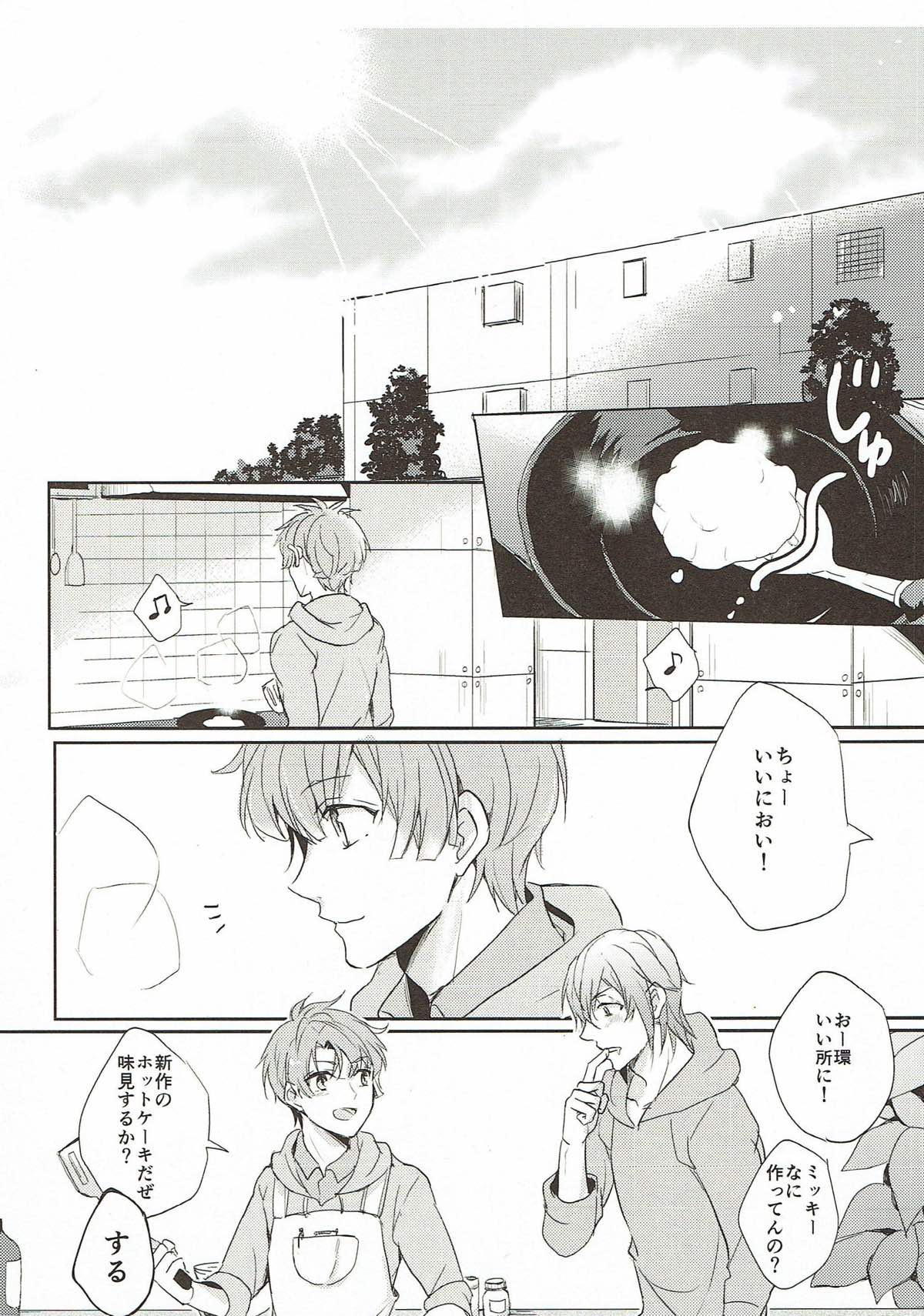 Sweet recipe - Page 3