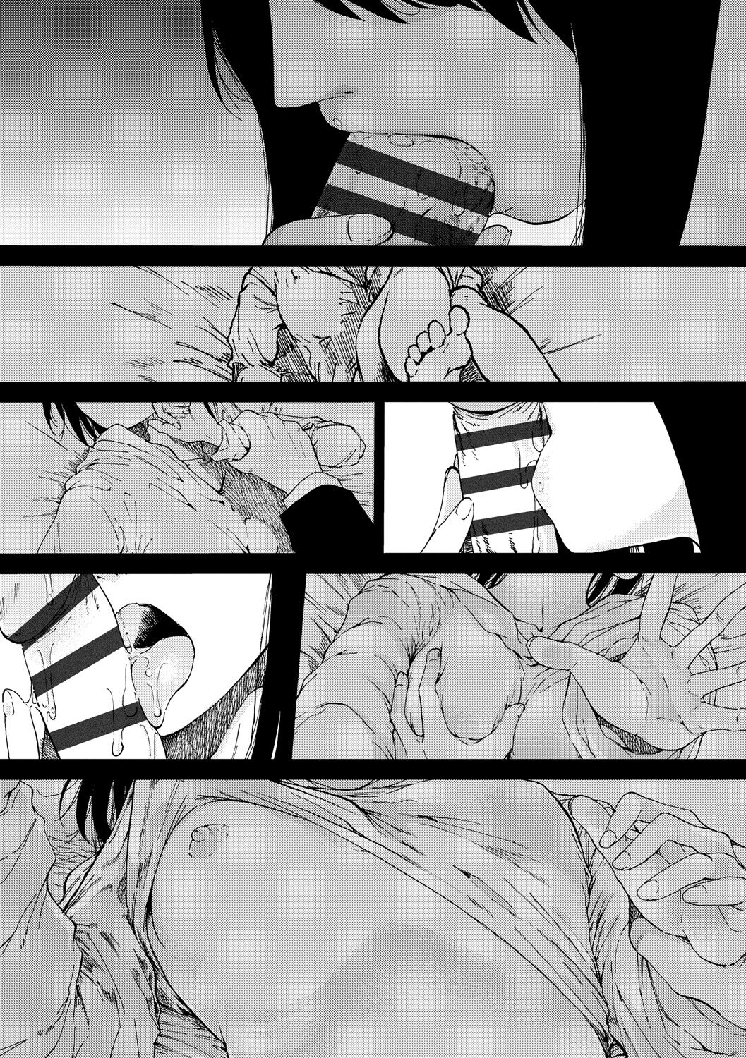 Mezame - Page 34