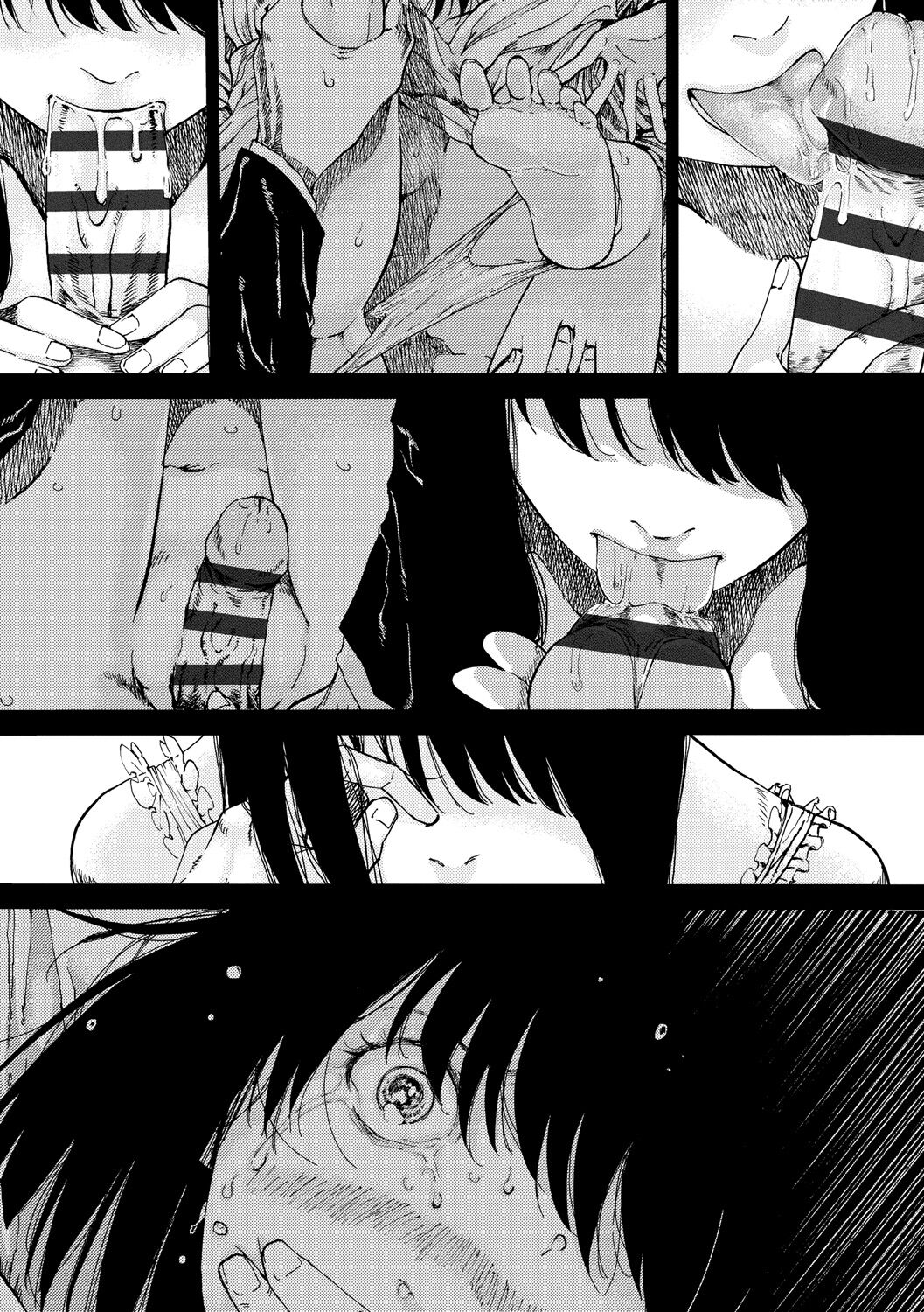 Mezame - Page 35