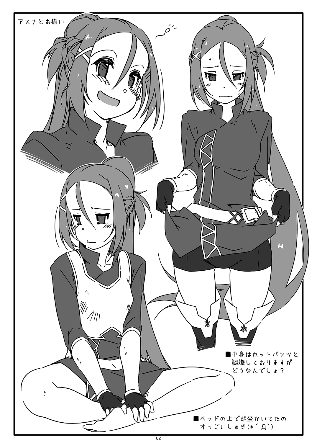 Preview page 2