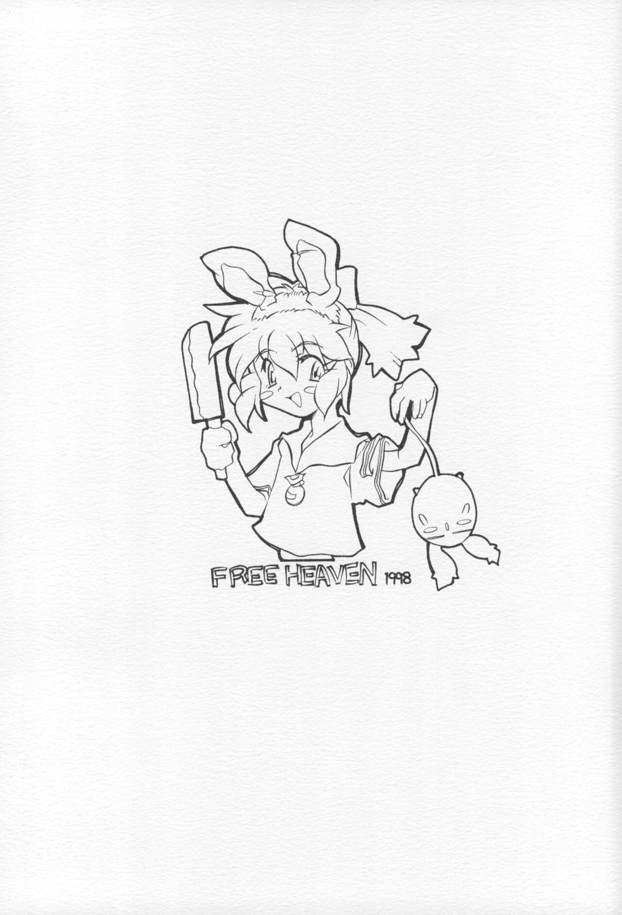 Memphi.Bell - Page 32