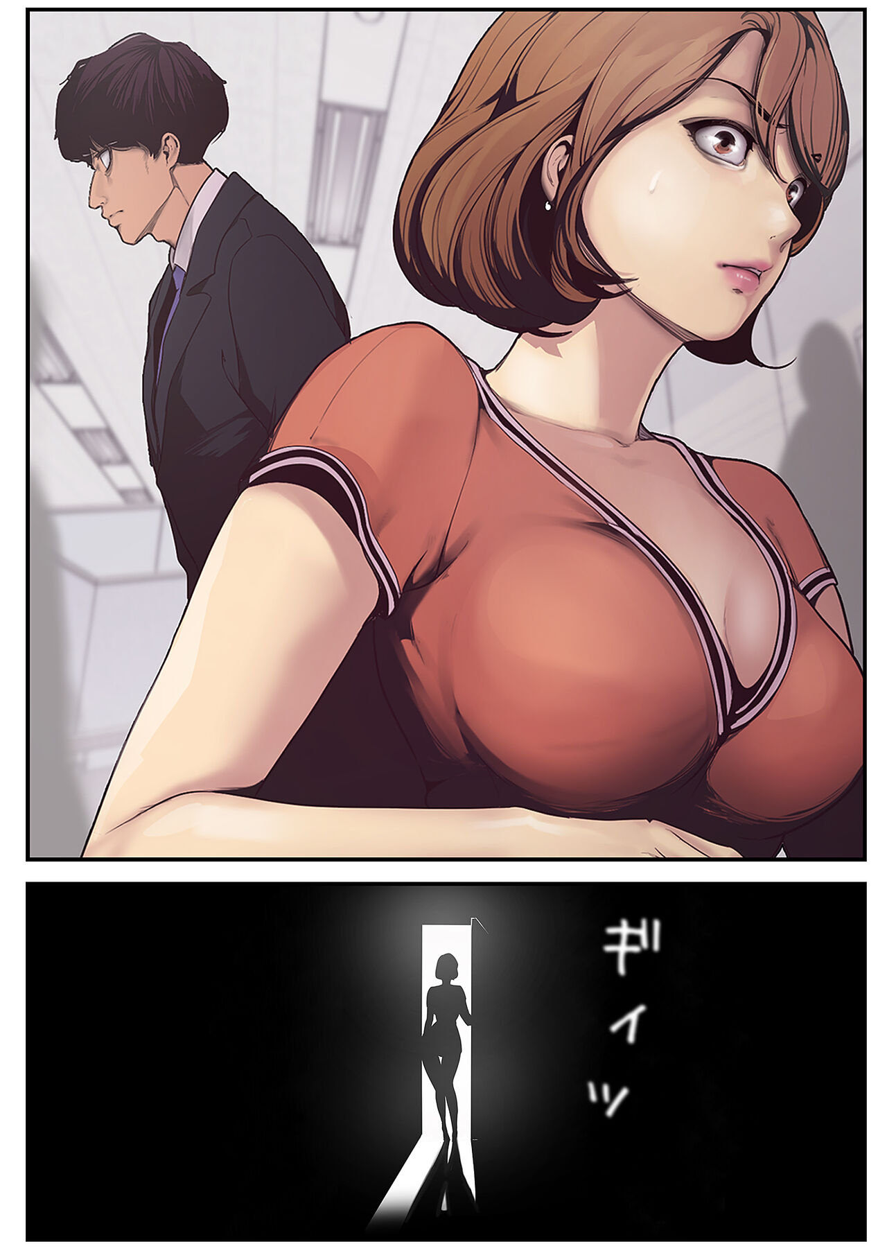 Subarashiki Shinsekai - Page 38