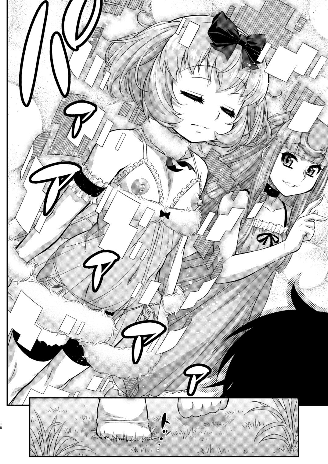 Avatar Trance Ch.1-12 - Page 290