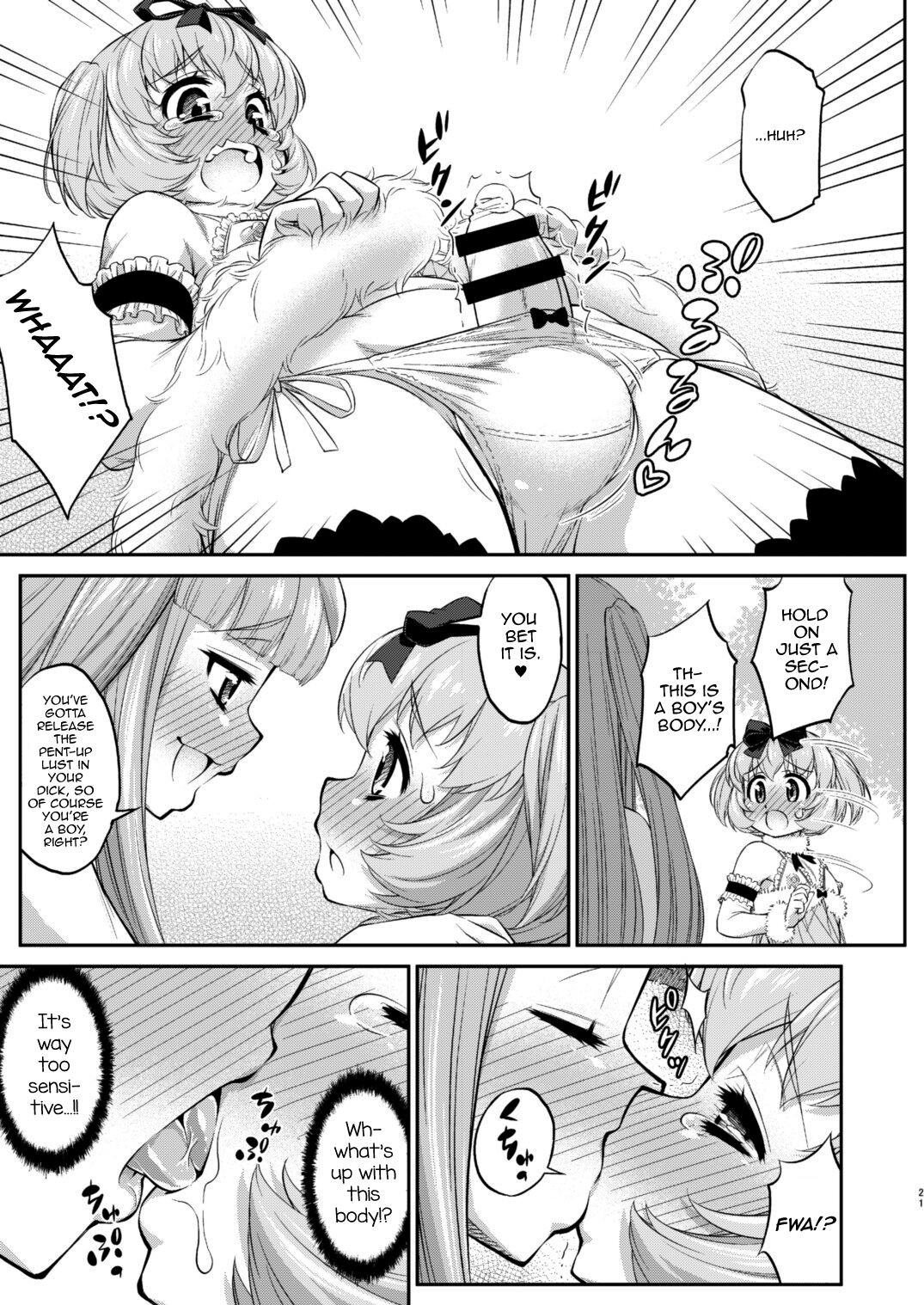 Avatar Trance Ch.1-12 - Page 293