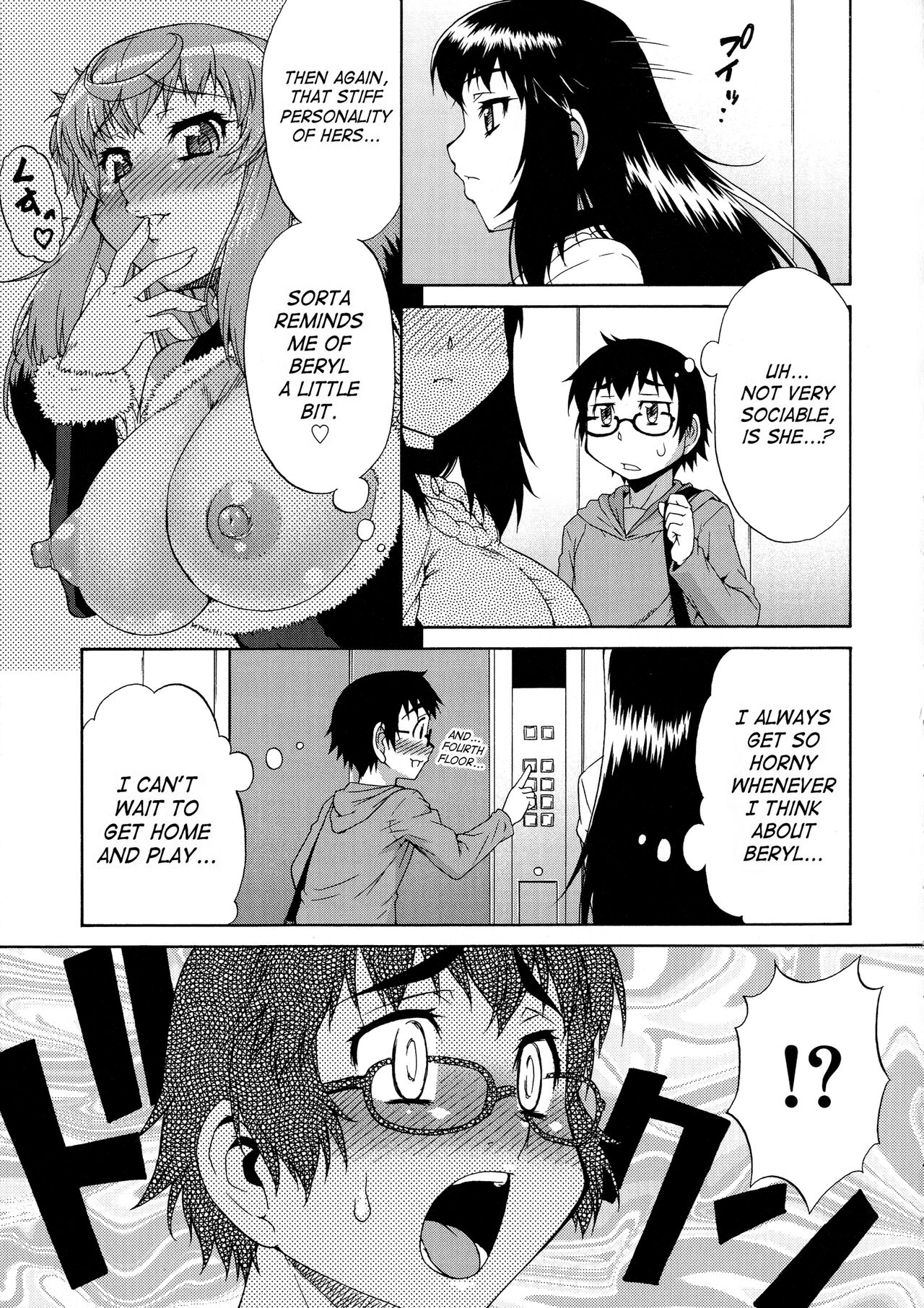 Avatar Trance Ch.1-12 - Page 47