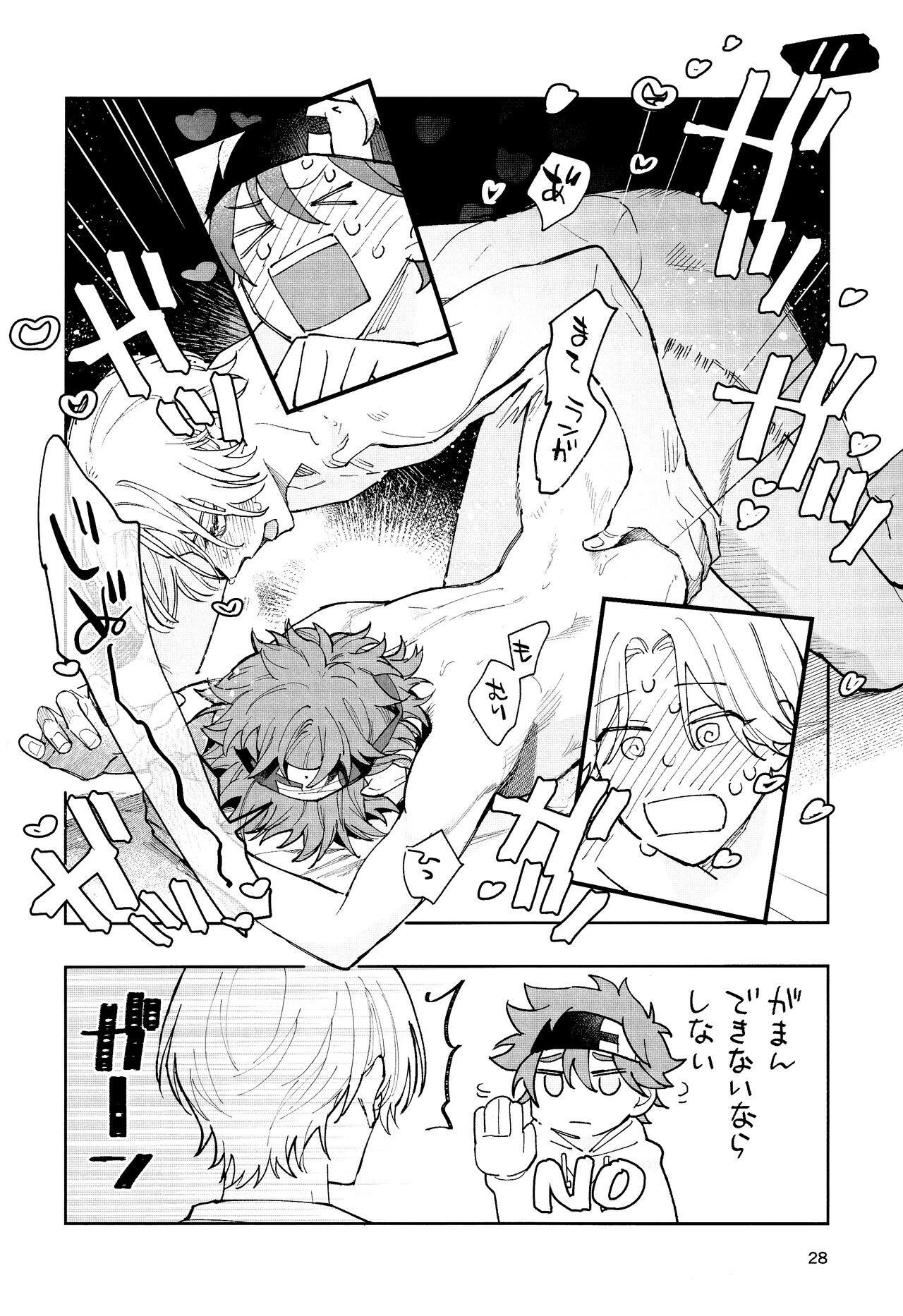 One More Time - Page 29
